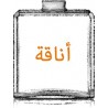 ÉLÉGANCE / Générique de Allure - Chanel
