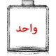 FIRST / Générique de The One - D&G
