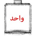 FIRST / Générique de The One - D&G